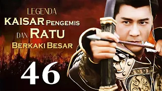 【Drama kostum tradisional yang bagus】Legenda Kaisar Pengemis dan Ratu Berkaki Besar 46