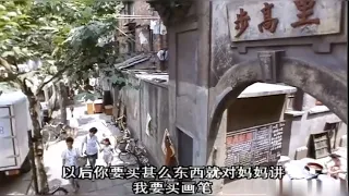 1993 1994年老上海弄堂里，老百姓平常生活，非常的热闹