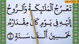 How To Read Surah Al Ma'arij Verse 1-7 Word By Word With Big Font Text Quran Part 1