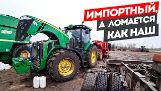 Обживаю полученный трактор John Deere 8335r. Меняем в дождь у Джона термостат.