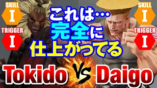 スト5　ときど（豪鬼） vs ウメハラ（ガイル）　これは…完全に仕上がってる　Tokido(Akuma) vs Daigo Umehara(Guile) SFV