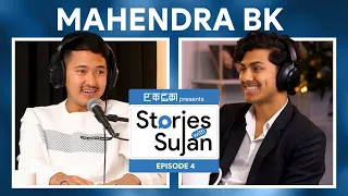 Mahendra Bk, Struggle Story, Nepal Idol, Voice of Nepal | Stories with Sujan | E5