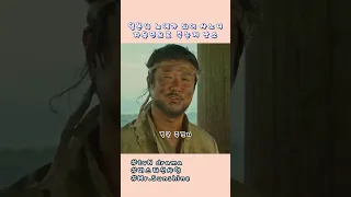 미스터션샤인 유일한 의병사진