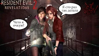 Resident Evil: Dermolations 2 - Заценямба [60fps]