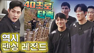 [지옥의 계단 훈련] 김준호(Kim Junho) 大활약에 단축된 제한 시간( •᷄⌓•᷅ ) 뭉쳐야 찬다2(jtbcsoccer2) 24회 | JTBC 220116 방송