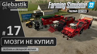 Влез в долги - работники устроили забастовку (#17) // Zielonka - Farming Simulator 22