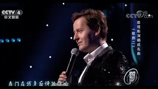 VITAS & Alla & Li Yugang - Global Variety Show /English subtitles Vitas' interview/ November 3, 2019