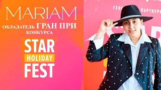 MARIAM. Обладатель ГРАН ПРИ конкурса "Star Holiday Fest -2021"