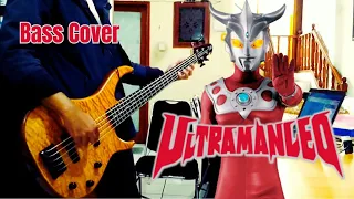 [BASS COVER] Ultraman Leo Opening Theme Song | Full Version