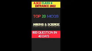 800 Question in 40 Days || Amu Class 6 ENTRANCE EXAM 2022 || TOP 20 MCQs || Maths & Science