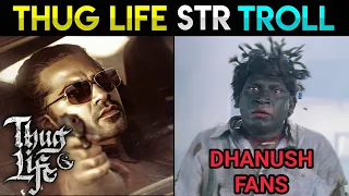 New Thug in Town | Thug Life Promo Troll | STR #ThugLife Promo Meme Troll | KamalHaasan | ManiRatnam