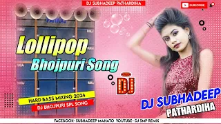 Lollipop Bhojpuri Song || Hard Bass Mixing || Dj Subhadeep Pathardiha