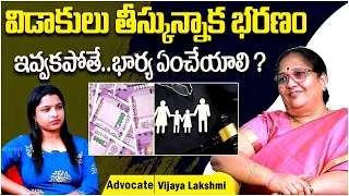 What Happens If Maintenance - Alimony Is Not Paid? | Advocate Vijaya Lakshmi | Socialpost Legal