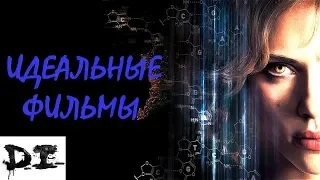 Топ 5 - ИДЕАЛЬНЫЕ ФИЛЬМЫ!!! #2 (их РЕАЛЬНО хочется пересматривать ВЕЧНО!!!)