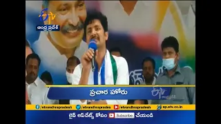 9 AM | Ghantaravam | News Headlines | 31st March 2021 | ETV Andhra Pradesh