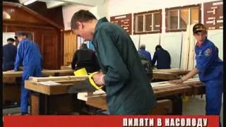 День ефір 25 04 2013  на 19 00 + біжуча стрічка