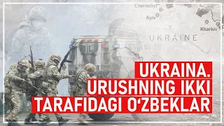 Ukraina. O‘zbek migrantlari Ukrainadagi urushga yollanmoqdami?