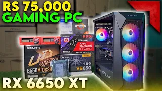 Rs 75000 Gaming PC Build | Ryzen 5 5600X + RX 6650 XT [Gaming PC] #pcbuild  #techpc7