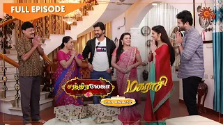 Chandralekha & Magarasi - Mahasangamam Part 1 | Ep.245 | 07 Dec 2020 | Sun TV | Tamil Serial