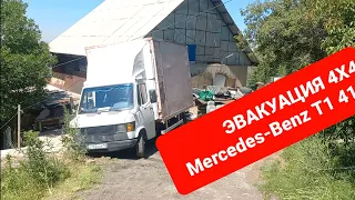 Эвакуация Mercedes-Benz T1 410 Pajero II tow truck 4x4