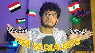 Learn Arabic: Fusha / MSA or Dialect? تتعلم انهي عربي؟