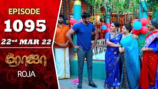 ROJA Serial | Episode 1095 | 22nd Mar 2022 | Priyanka | Sibbu Suryan | Saregama TV Shows Tamil