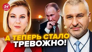 😮Вся Росія у ВОГНІ! Такого "сюрпризу" Путін не чекав. Чи полетять ATACMS по РФ? ФЕЙГІН @FeyginLive