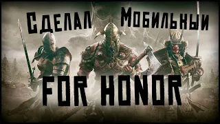 Создаю свою игру на Unity | Мобильный For Honor | Devlog #1