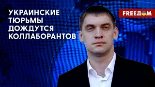 Судьба коллаборантов. Террор против мирных мелитопольцев. Детали от мэра