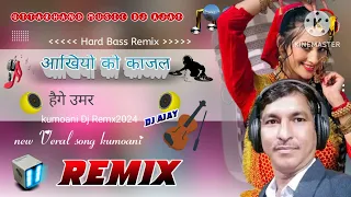 New kumoani | Remx song 2024 ||Dj Ajay || New Kumaoni Song 2024 ||  Mohan ghajriyal|| hage Omar.