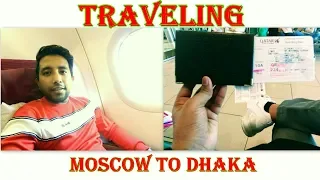 Traveling Moscow to Dhaka [] Qatar airlines [] Domodedovo to Shahjalal Airport  [] Ali Mohammad