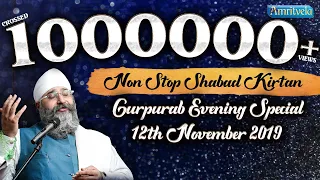 Non Stop Shabad Kirtan | Gurpurab Evening Special 12th November 2019 | Bhai Gurpreet Singh Ji