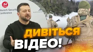 ⚡ЗЕЛЕНСЬКИЙ шокував усіх заявами / Що зараз потрібно ЗСУ? / Усі ДЕТАЛІ про виступ у НІМЕЧЧИНІ