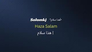 Haza Salam 1 Hour | Solomkj - أهذا سلام؟  | Solomkj 1 Hour