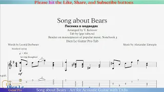 Song about Bears - Arr for Acoustic Guitar with TABs