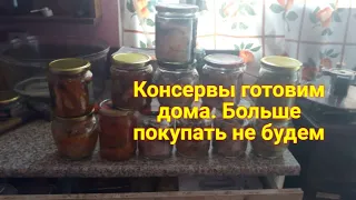 Консервы из рыбы в домашних условиях в ГлавАвтоклаве / Рецепты для автоклава