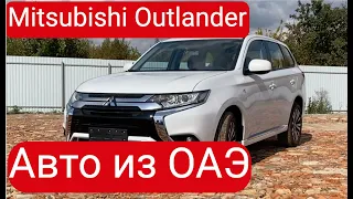 Новый автомобиль из ОАЭ(Дубай). Обзор Mitsubishi Outlander 2022. Как купить новый авто дешевле?