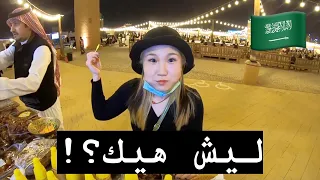 السعودية بعيون الكوريين! انصدمت 🇸🇦