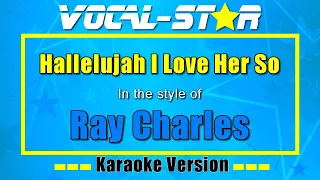 Hallelujah I Love Her So - Ray Charles | Karaoke Song With Lyrics