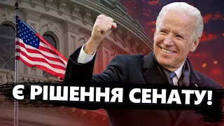 Це СТАЛОСЯ! Дізнайтеся, як СЕНАТ США голосував за ДОПОМОГУ Україні! / Що ДАЛІ?