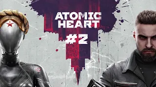 Беспорядки на предприятии и Элеонора!-Atomic Heart #2