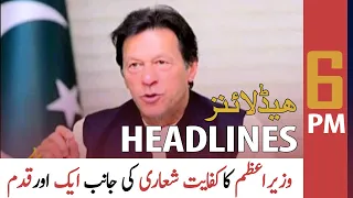 ARY News | Prime Time Headlines | 6 PM | 6 July 2021