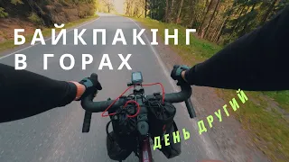 Байкпакінг в горах Судетах | Адршпах | найкраща кава в моєму житті | велоподорож | день другий