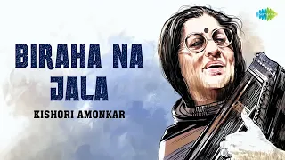 Biraha Na Jala Song | Kishori Amonkar | Audio | Hindustani Classical Music