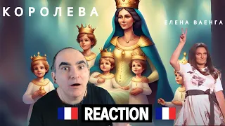 Elena Vaenga - КОРОЛЕВА ✮ LIVE ✮ ║ French reaction!