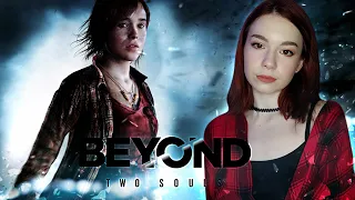 BEYOND: TWO SOULS | Полное Прохождение ЗА ГРАНЬЮ: Две души на Русском на PS5 | ОБЗОР | СТРИМ #1