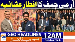 Geo News Headlines 12 AM - Iftar Dinner hosted by COAS - 9th April 2024