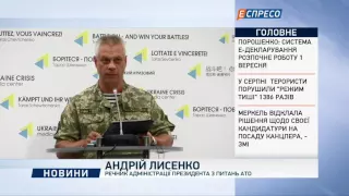 Штаб АТО: 4 українських солдатів зазнали поранень, один волонтер загинув