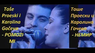 Toše Proeski & Karolina Gočeva - POMOZI MI-НЕМИР ♥