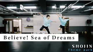 SHOJIN Theme park【Believe!Sea of Dreams】 | Studio ONE Daydream